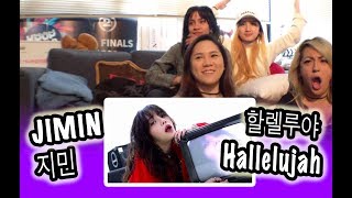 [KPOP REACTION] AOA JIMIN 지민 -- HALLELUJAH 할렐루야