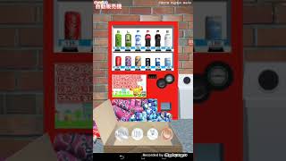【ぼくもできる自動販売機】とかいうクソゲーをやってみた。