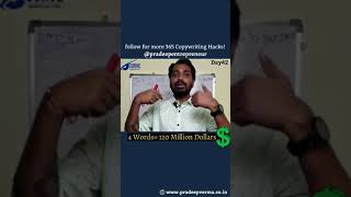 How to seals Miliniors of rupees