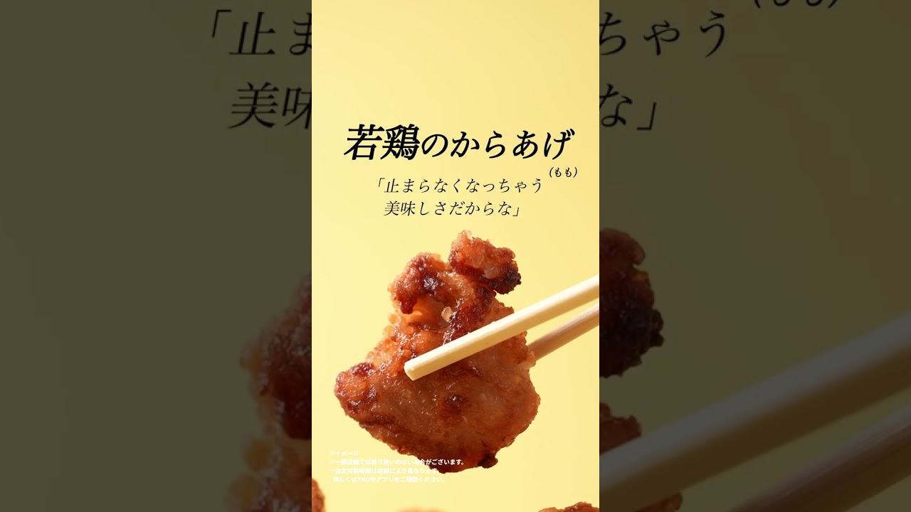 【あなたはどれを選ぶ！？】7NOW専用盛盛シリーズ お買い得セール 開催！