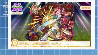 シャドバゴーストホヤ のライブ配信