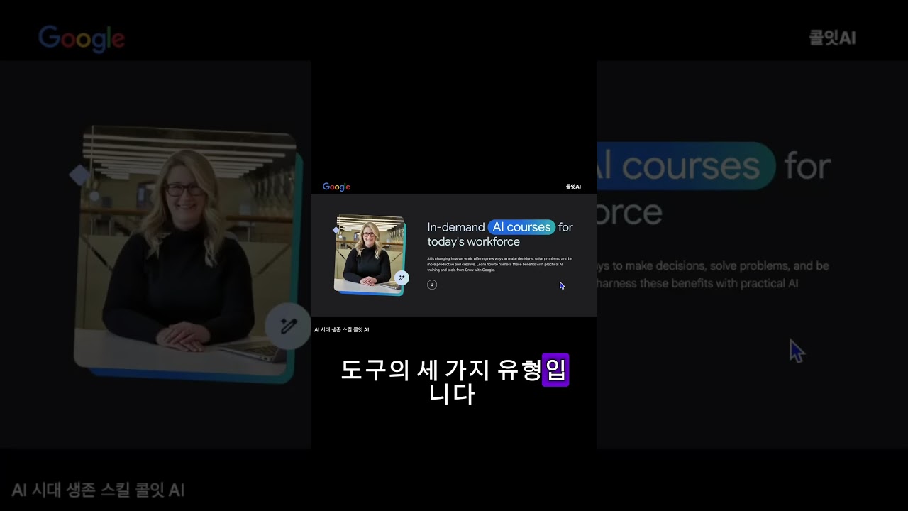 AI 서비스는 딱 3개다