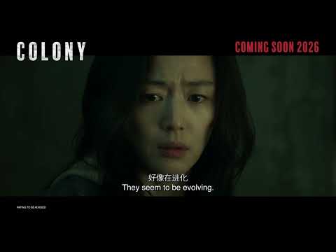 COLONY | Trailer — In Cinemas 2026