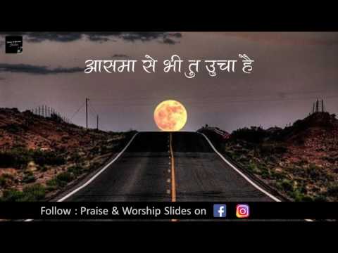 Aasma Se Bhi video