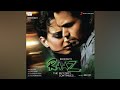 Maahi Rock With Me Raaz TMC 2009