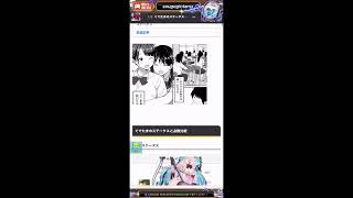 私のMonster Strike実況をOmlet Arcadeで見てください！