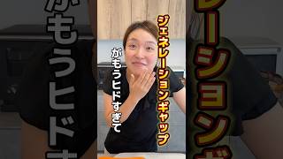 【育児あるある】子供の発想ってすごいよね#shorts
