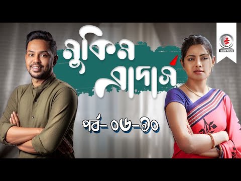 Download Mukim Brothers Episode 5 Mp4 3GP Video & Mp3 Download unlimited Videos Download Download Mukim Brothers Episode 5 Mp4 3GP Video & Mp3 Download unlimited Videos Download