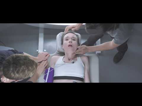 Bторой трейлер