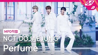 Download lagu [MPD직캠] 엔시티 도재정 직캠 8K 'Perfume' (NCT DOJAEJUNG FanCam) | @MCOUNTDOWN_2023.4.27 mp3