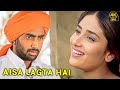 Aisa Lagta Hai Refugee Sonu Nigam Alka Yagnik Abhishek Bachchan Kareena Kapoor 4k Song