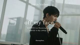 Download lagu [1 HOUR LOOP] ENHYPEN HEESEUNG (희승) | Off My Face (Cover) - Justin Bieber mp3