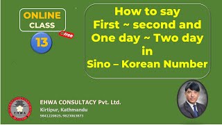 Easy Korean Grammar Part 13