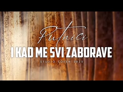 PUTNICI - I kad me svi zaborave - cover (original Marinko Rokvić)