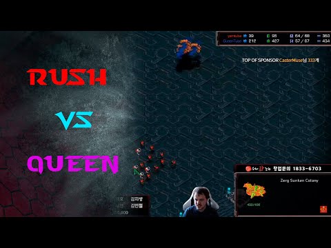 KCM 2020 S4 Final G3 - Queen vs Rush ZvT