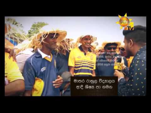 Hiru TV