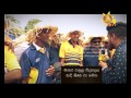hiru-tv-top-light-17-06-2016