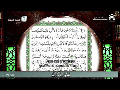 18th Ramadan 1438 Madeenah Taraweeh Sheikh Hameed