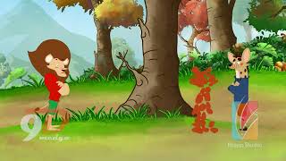 Kurnaz Tilki Özel Bölüm