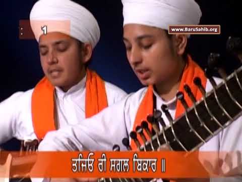 EP-966 Anahad Bani Sehaj Path with Tanti Saaz - Ang 1271 to 1272 - Akal Academy Baru Sahib