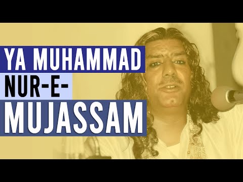⚠️Ya Muhammad Noore Mujassam | Urdu Naat Qawwali | Ghulam Farid Sabri (Lyrics & English Translation)