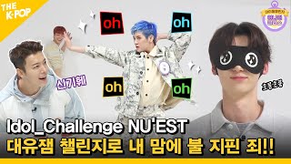 [影音] 210521 YouTube Idol Challenge3 E06