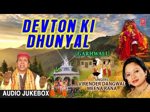 chaumas garhwali song chaumas garhwali song