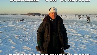 Рыболовная приманка бокоплав