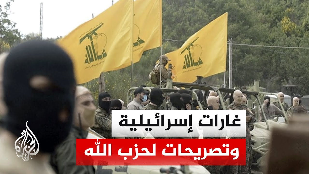 نعيم قاسم: لا يوجد وقف إطلاق نار في لبنان بل عدوان إسرائيلي أمريكي مستمر
