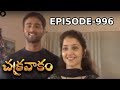Episode 996 Chakravakam Telugu Daily Serial Manjula Naidu Loud Speaker