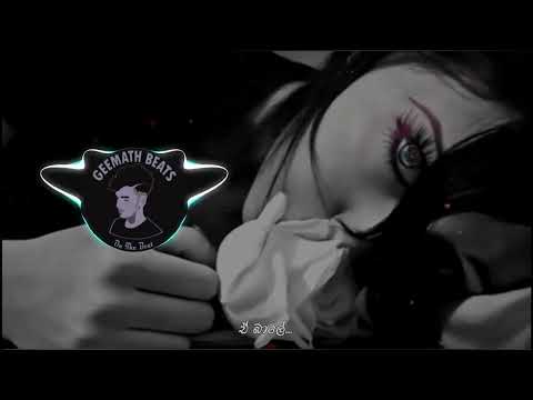 Sudu Rosa Mal (GeemathBeats Remix)