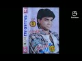 Mere Mehboob Qayamat Hogi By Sajjad Ali