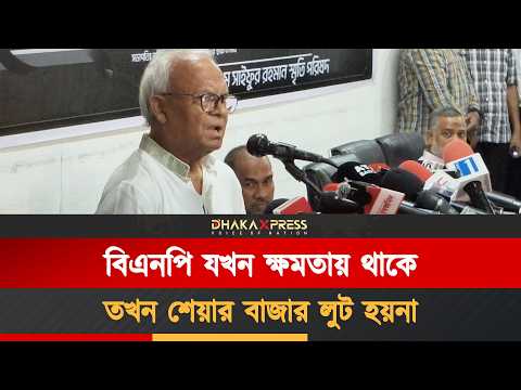 বিএনপি সব সময় চ্যাম্পিয়ান ছিলো: রুহুল কবির রিজভী
