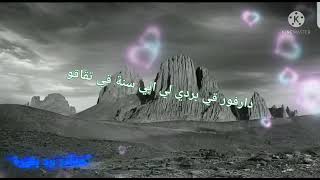 اغنية دارفور قي بردي 😍😍/ اغاني زغاوة بري بور/ Zagawa Songs