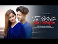 Tu Milta Hai Mujhe 🌹- Ruhani & Paras | Raj Barman | Rashid Khan 🌹 | Anik & Misti | Cute Love Story