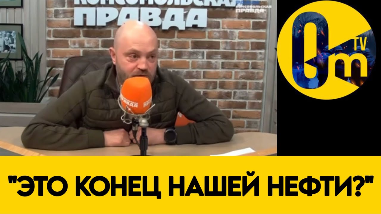 БАЛТИКА ЗАКРЫВАЕТСЯ?