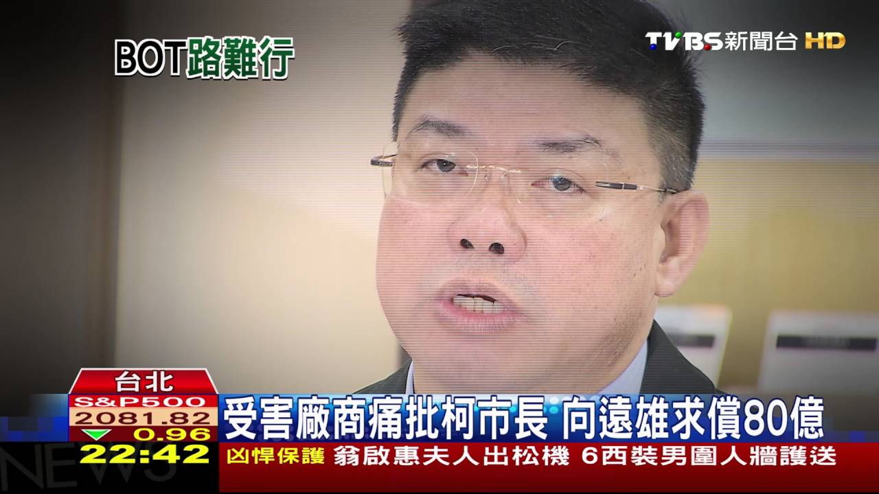 大巨蛋解約!廠商自救會 只盼順利求償