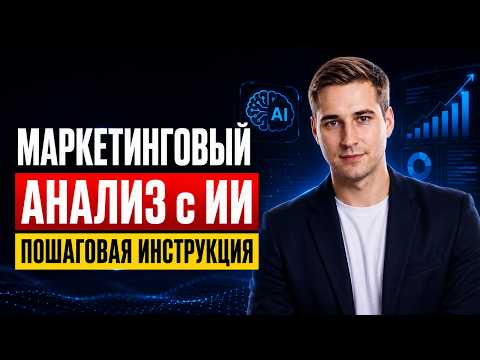 Превью видео на YouTube — нажмите, чтобы воспроизвести