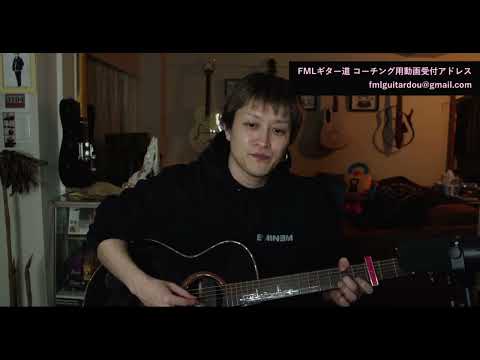 拝啓、MCアフロ様／MOROHA（FMLギター道より）