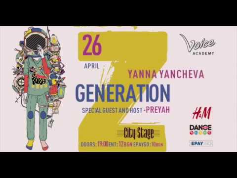 GENERATION Z CONCERT / 26.04.2018 / 19:00ч. / City Stage