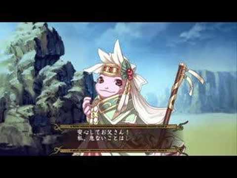 Mist of Chaos Playstation 3