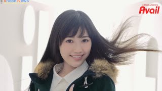 AKB48渡辺麻友、ソロ新曲「女の子なら」披露　『Avail2014 秋冬　渡辺麻友』TVCM