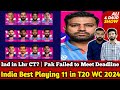 India Best Playing 11 in T20 WC 2024 | IND Squad Ready but Pak Still No Idea? | PBKS beat CSK