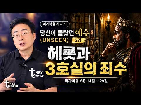 2강 썸네일