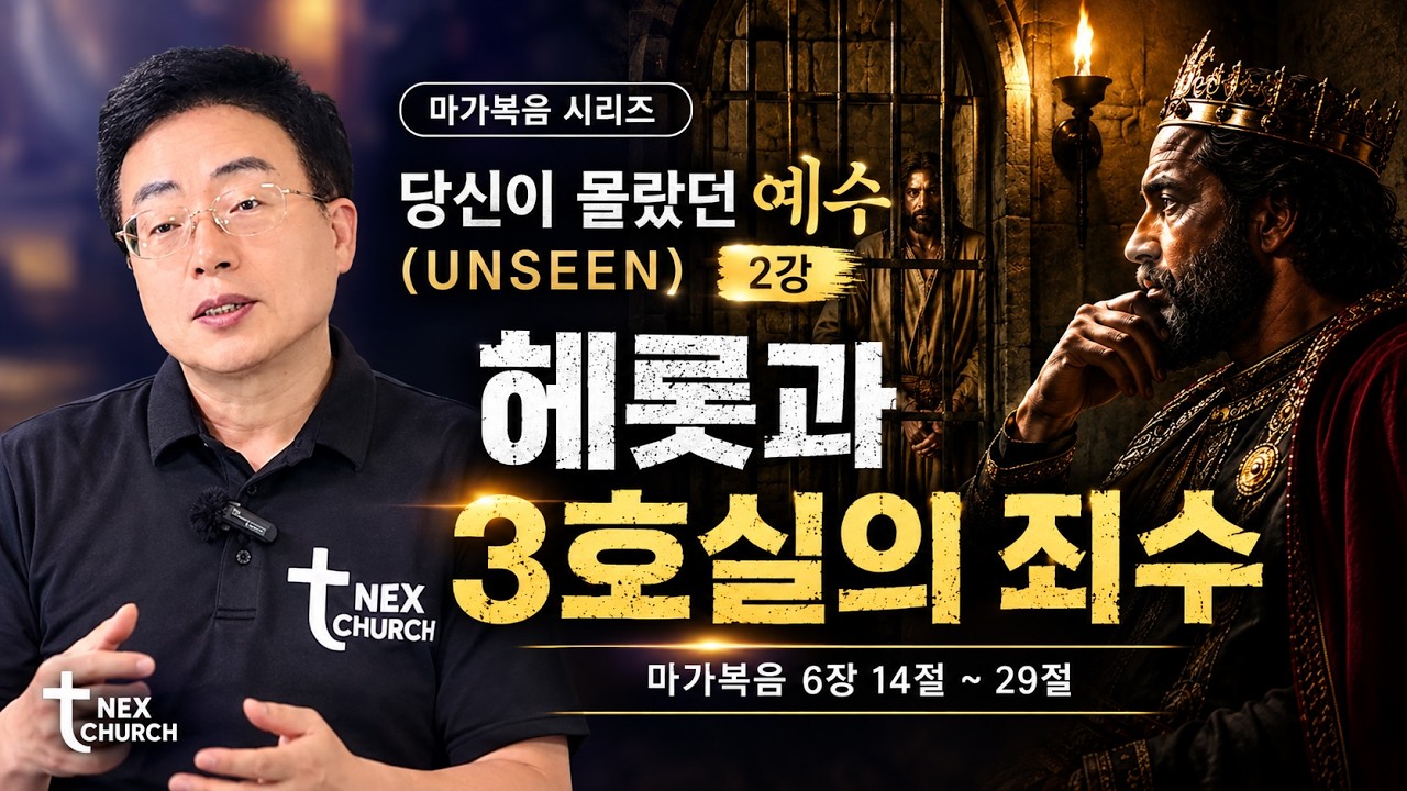 전체 설교 썸네일