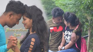 Download lagu Jibone prothom Tumi ses valobasa AR Mixing 2019 mp3 Download lagu Jibone prothom Tumi ses valobasa AR Mixing 2019 mp3