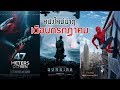 ดูหนังออนไลน์ฟรี