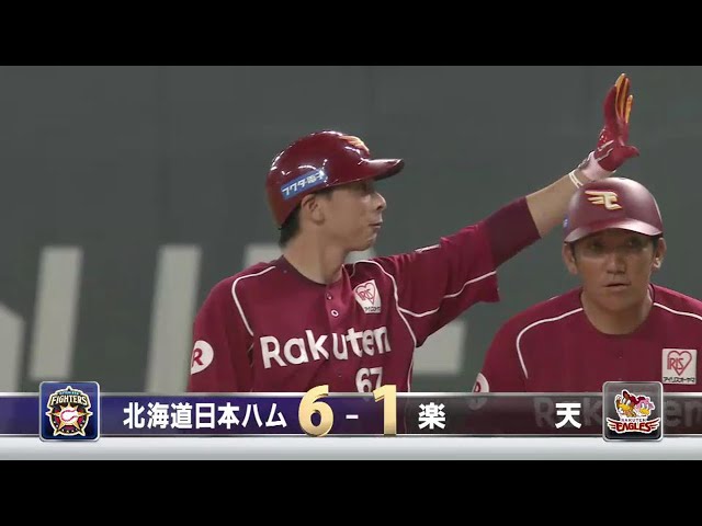 【9回表】イーグルス・岩崎が完封阻止 ファイターズ・吉川の128球目捉えた!! 2015/8/7 F-E