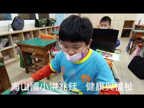 海山國小 麥塊SDGs聯合國永續發展目標 洪O廷-麥塊SDGs程式競賽-111學年第一學期