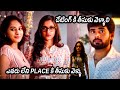 Hasvanth Vanga And Nuveksha Awkward Scenes Ippudu Kaaka Inkeppudu Movie Scenes Matinee Show